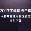 word文档怎么弄大括号