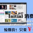 港澳宝典app下载苹果手机版